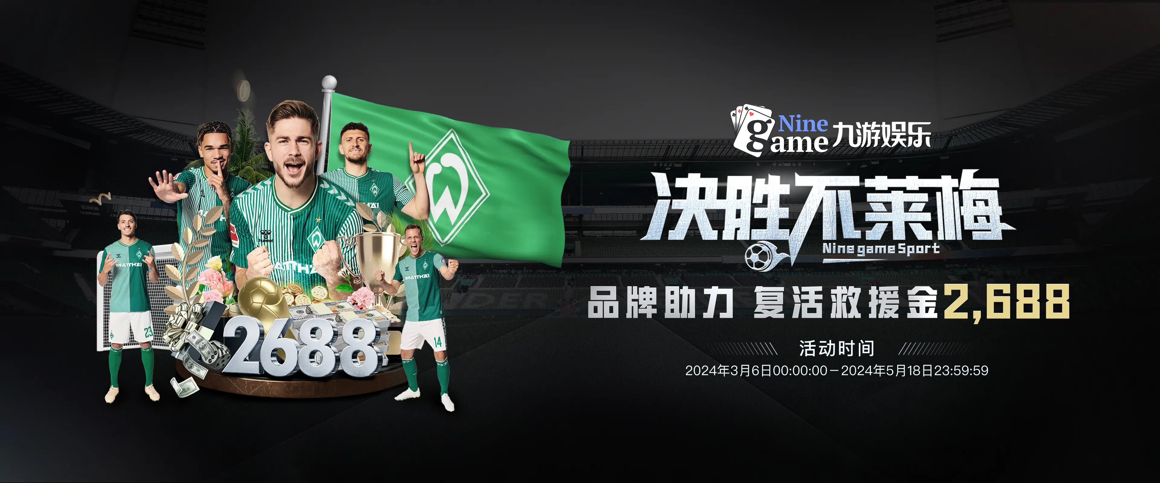 九游体育 (中国)官方网站 - 9 SPORTS