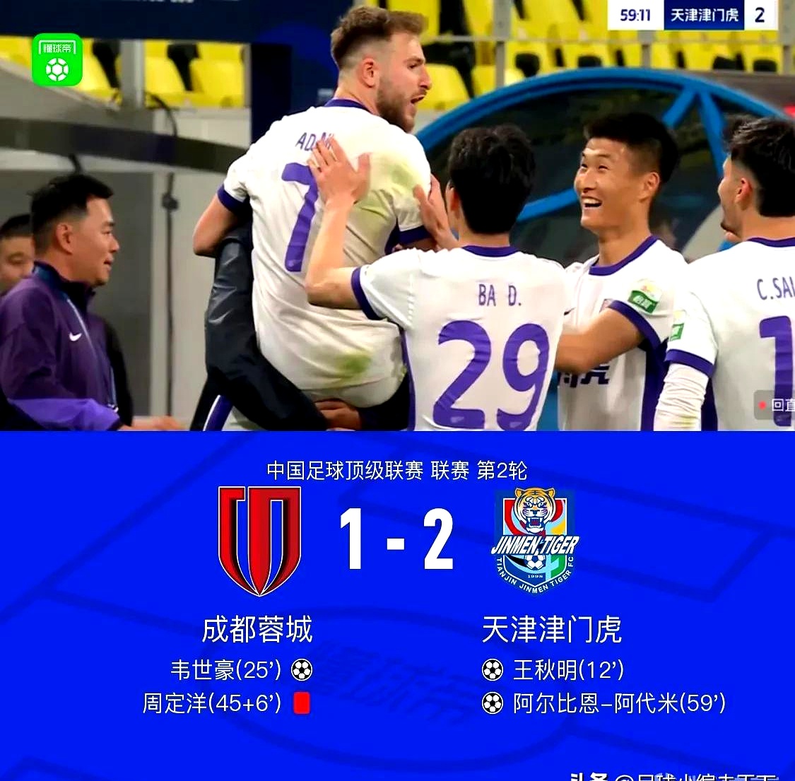九游体育-包含转折点成都蓉城扳平良机;全明星赛今晨攻防权衡;引发热议;赛季目标并未改变的词条
