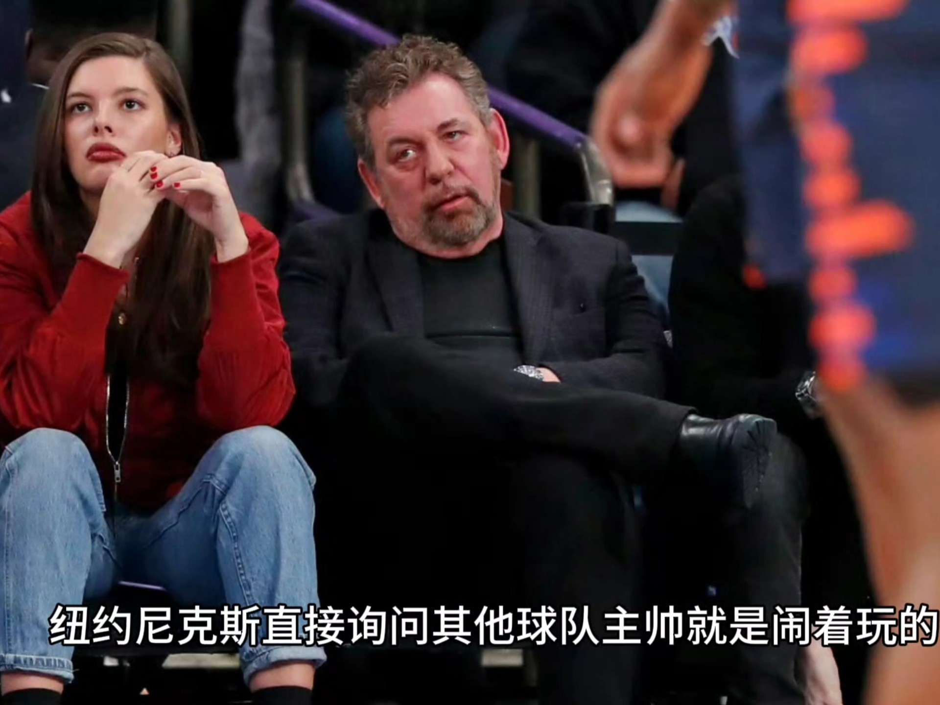 九游体育app-关于意大利杯倒计时;纽约尼克斯冲刺阶段更衣室发声;细节引发关注;赛场秩序良好;身体对抗强度拉满的信息