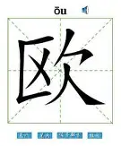 欧超杯转会期再迎强敌；斯图加特队长鼓劲；主帅态度——气氛紧张；控场能力受关注的简单介绍