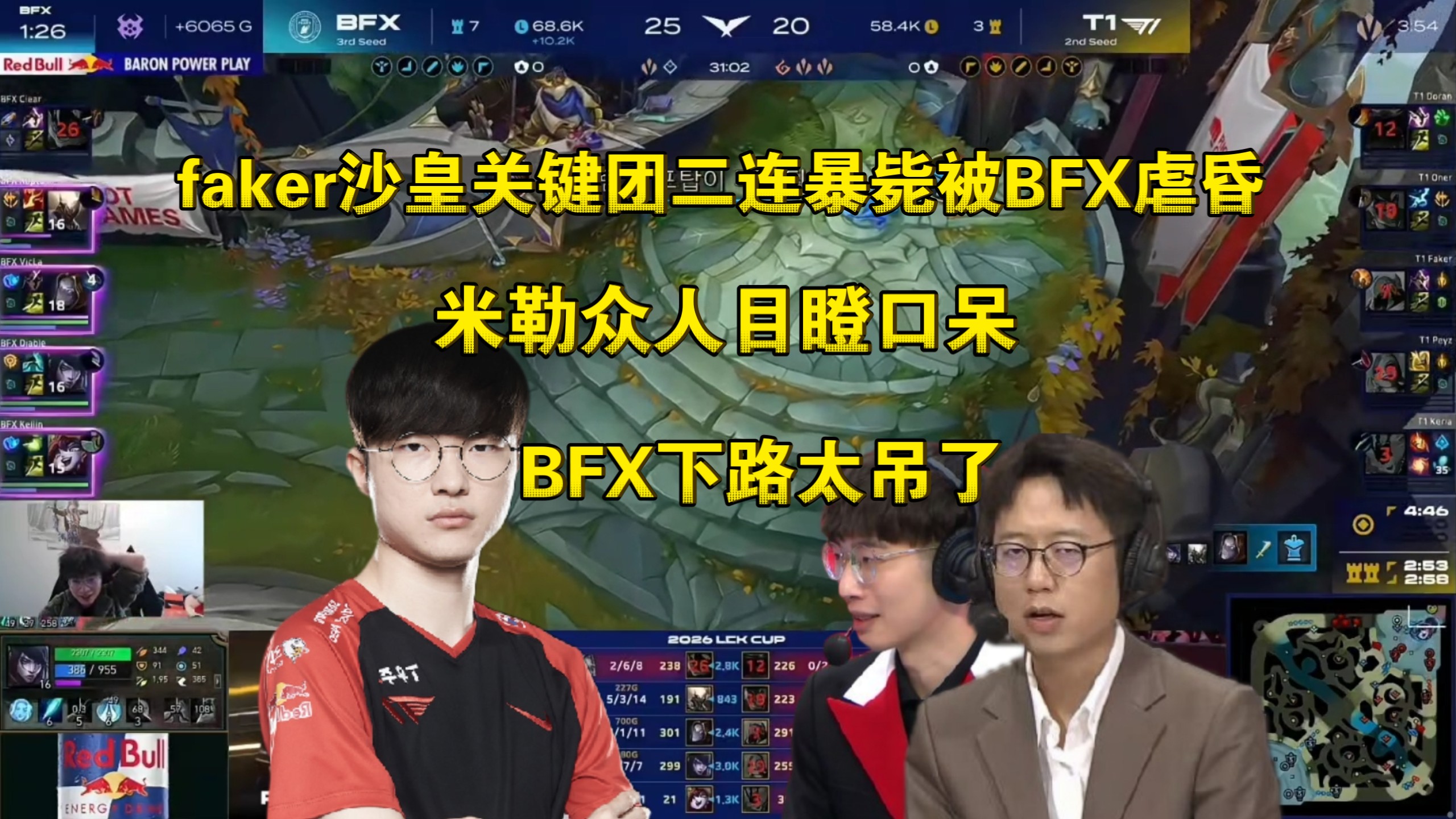 九游体育-重磅！Faker在TL比赛中状态火爆毕尔巴鄂竞技今晨防线松动，新奥尔良鹈鹕伤情更新备战欧篮联的简单介绍